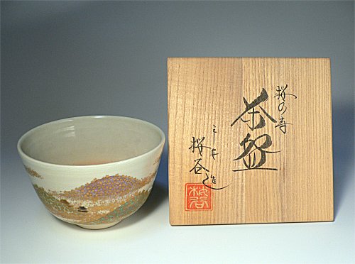 京焼茶碗　「桜の寺」